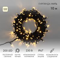 Гирлянда Нить (дюраплей) 10м, постоянное свечение, черный каучук, 230В, цвет Тёплый белый | код 315-216 | NEON-NIGHT