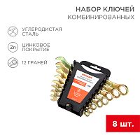 Набор ключей комбинированных REXANT (8-11, 13, 14, 17, 19 мм), 8 шт., желтый цинк | код 12-5842-2 | REXANT