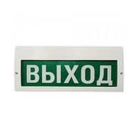Молния-12 ВЫХОД зеленый фон. Оповещатель световой, 12В (Молния 12 Выход) | код. ц130609 | Вистл