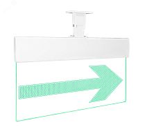 Оповещатель световой Молния-12 Ультра Стрелка вправо зеленые светодиоды | код Молния Ультра 12 СтрВпр | Вистл