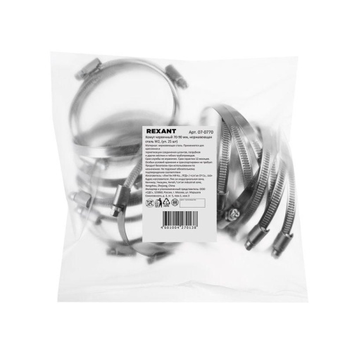 Хомут червячный 70-90/9-0.6 мм. нержавеющая сталь W2 | код 07-0770 | REXANT фото 4 Хомут червячный 70-90/9-0.6 мм. нержавеющая сталь W2 | код 07-0770 | REXANT фото 4