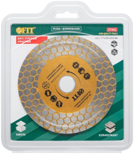 Диск отрезной/шлифовальный алмазный 125х1.7х25х22.2мм сухая и влажная резка FIT 37441 фото 3 Диск отрезной/шлифовальный алмазный 125х1.7х25х22.2мм сухая и влажная резка FIT 37441 фото 3