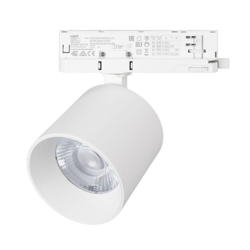 Светильник LGD-DYKE-4TR-R100-36W Day4000 (WH, 50 deg, 230V) (Arlight, IP20 Металл, 5 лет) | код 52291 | Arlight Светильник LGD-DYKE-4TR-R100-36W Day4000 (WH, 50 deg, 230V) (Arlight, IP20 Металл, 5 лет) | код 52291 | Arlight