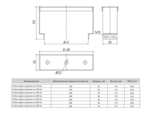 Скоба подвеса верхняя 200 мм (2 мм) HDZ | код pv200-HDZ | EKF фото 3 Скоба подвеса верхняя 200 мм (2 мм) HDZ | код pv200-HDZ | EKF фото 3
