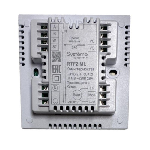 Термостат комнатный цифровой, для 2тр 3ск FCU и 2-поз.клап, 1UI 4DO Modbus бел ~220В BS | код RTF2IML | Systeme Electric фото 3 Термостат комнатный цифровой, для 2тр 3ск FCU и 2-поз.клап, 1UI 4DO Modbus бел ~220В BS | код RTF2IML | Systeme Electric фото 3
