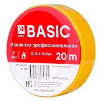 Изолента, класс А (профессиональная), 0.18х19мм, 20 метров, желтая Simple | код. plc-iz-a-y | EKF