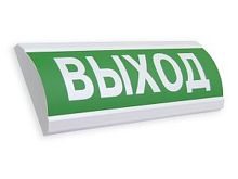 Оповещатель световой ЛЮКС-220 Р Выход (зеленый) | код. 0132208548 | ЭиА