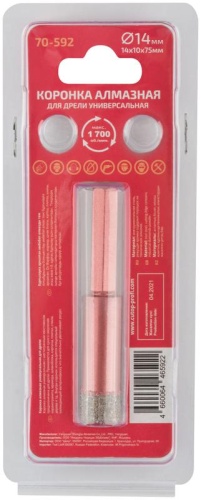 Коронка алмазная универсальная для дрели 14х10х75мм | код 70-592 | FIT фото 4 Коронка алмазная универсальная для дрели 14х10х75мм | код 70-592 | FIT фото 4