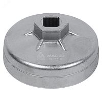 Съемник масляных фильтров 73 мм 30 граней торцевой | код 103-44130 | Мастак