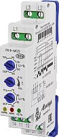 Реле контроля трехфазного линейного напряжения РКФ-М05-2-15 АС400В УХЛ4 задерж. срабат. 0.1...10с 8А 2П Меандр A8302-16934744