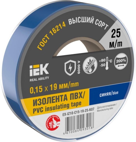 Изолента 0,15х19мм синяя 25м | код EX-IZ10-C15-19-25-K07 | IEK