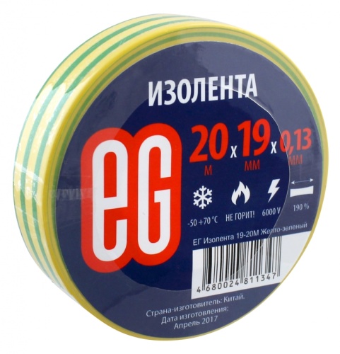 Изолента 19-20м Желто-зеленый /200 | код 4680024811347 | Еврогарант