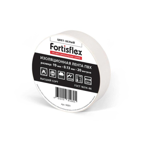 Изолента ПВХ 19х0.13x20 (бел) | код 90811 | Fortisflex