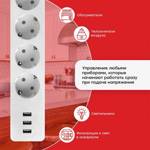 Умный удлинитель Connect Wi-Fi c USB | код RCE-1-WF | EKF фото 3