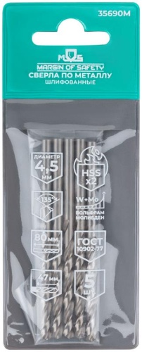 Сверла по металлу HSS шлифованные, угол заточки 135град, 4,5X80 мм (5 шт.) | код 35690М | FIT фото 3 Сверла по металлу HSS шлифованные, угол заточки 135град, 4,5X80 мм (5 шт.) | код 35690М | FIT фото 3