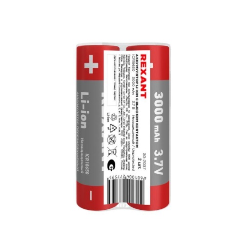 Аккумулятор Li-ion (литий-ион) 18650 3.7В 3000мАч без платы защиты (уп.2шт) Rexant 30-2037 фото 3
