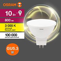 Лампа светодиодная LED 10 Вт GU5.3 3000К 800Лм спот 220 В (замена 75Вт) | код 4058075582873 | LEDVANCE