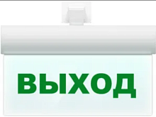 Оповещатель световой Молния ULTRA 12В Выход | код 0000094 | ИП Раченков А.В.
