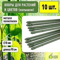 Поддержка металл в пластике стиль бамбук 90cм GCSB-8-90 | код Б0010272 | ЭРА