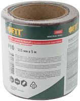 Рулон шлифовальный мини на тканевой основе алюм./оксидный абразивный слой 115ммх5м Р 80 FIT 38084