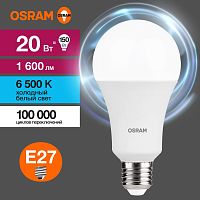 Лампа светодиодная LED 20 Вт E27 6500К 1600Лм груша 220 В (замена 150Вт) | код 4058075579378 | LEDVANCE