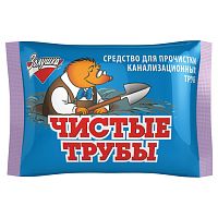 Средство для прочистки канализационных труб 90 г ЧИСТЫЕ ТРУБЫ (ТИП КРОТ) порошок, Б34-2 | код 603717 | ЗОЛУШКА
