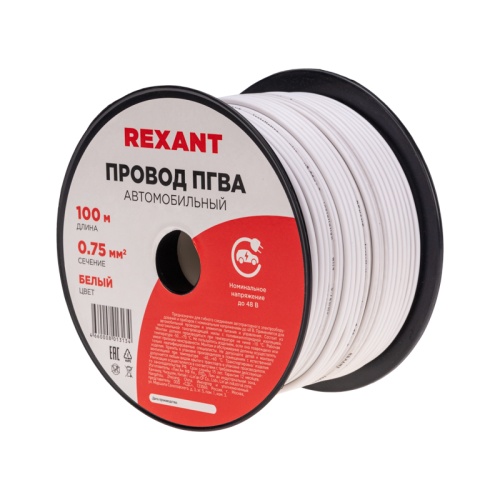 Провод ПГВА REXANT 1х0.75 мм кв, белый, бухта 100 м | код 01-6501 | REXANT