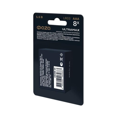 Элемент питания алкалиновый AAA/LR03 1.5В ULTRAMAX BL-8 (уп.8шт) ФАZА 5064683 фото 2