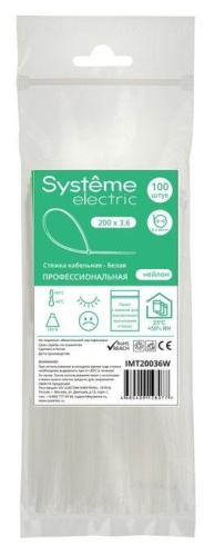 Стяжка кабельная 200х3.6 бел. (уп.100шт) | код IMT20036W | Systeme Electric