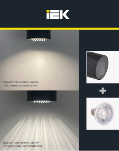 Светильник уличный 5222 потолочный GU10 IP65 серый IEK | код LT-UPU0-5222-GU10-1-K03 | IEK фото 4