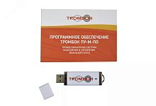 Программное обеспечение ПУ-М-ПО интернет версия | код Тромбон ПУ-М-ПО инт.вер. | Тромбон