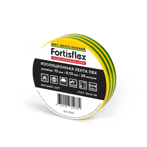 Изолента ПВХ 15x0.13х20 (ж/з) | код 90810 | Fortisflex