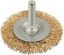Кордщетка, тип ''колесо'', со штифтом, стальная латунированная волнистая проволока 63 мм | код 38483М | MOS
