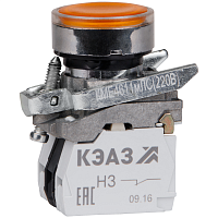 Кнопка КМЕ4611мЛС-24В-желтый-1но+1нз-цилиндр-индикатор-IP65 | код 273062 | КЭАЗ