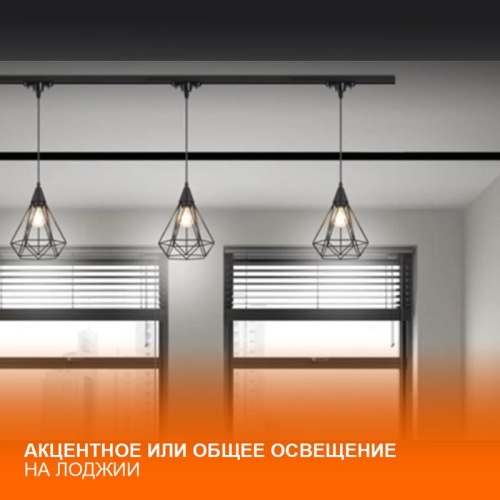 Светильник трековый LEDVANCE ECO TRACKSP 1PH E27 WTCONE 40X1 RU LEDV | код 4099854242274 | LEDVANCE фото 7