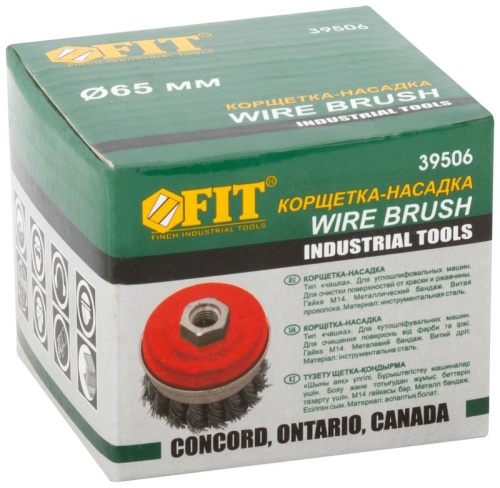 Кордщетка-чашка, гайка М14, стальная витая проволока с бандажом, Профи 65 мм | код 39506 | FIT фото 3 Кордщетка-чашка, гайка М14, стальная витая проволока с бандажом, Профи 65 мм | код 39506 | FIT фото 3