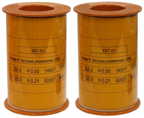 Катушка управления 220В/50Гц к КВТ-1,14 630А (2 шт.) (ЭТ) | код ET004313 | Электротехник