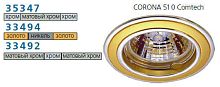 Светильник CORONA 51 0 24 | код. P00367 | Комтех