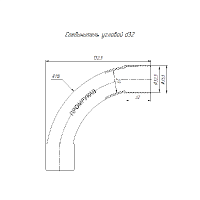 Уголок соединительный плавный 90 градусов D32мм | код PR.07432 | Промрукав