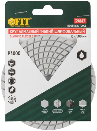 Круг алмазный гибкий шлифовальный АГШК (липучка), влажное шлифование, 100 мм, Р3000 | код 39847 | FIT фото 3