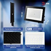 Прожектор светодиодный ДО-70Вт 6500К 7000Лм IP65 черный 70w холодный 190-265В LPR-062-0-65K-070 | код Б0064667 | ЭРА