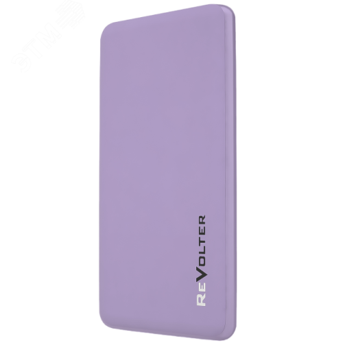 Устройство зарядное портативное Revolter 5000 Purple (Power Bank) | код ReVolter 5000 (Purple) | Delta MOTO