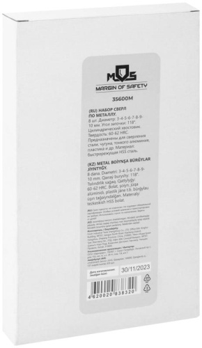 Набор сверл по металлу HSS, угол заточки 118град, пласт. кейс, 8 шт. (3-4-5-6-7-8-9-10мм) | код 35600М | FIT фото 3