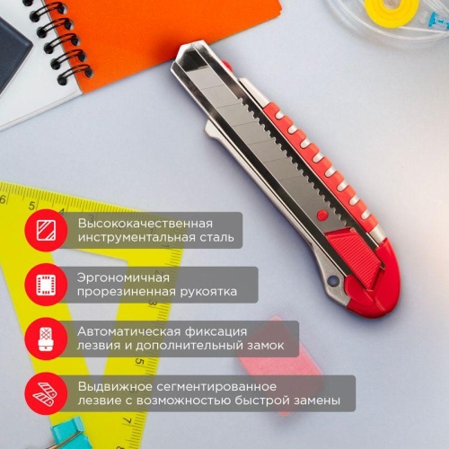 Нож с сегментированным лезвием 25мм металлический обрезиненный корпус с дополнительным замком на лезвии | код. 12-4918 | Rexant фото 2