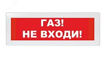 Оповещатель светозвуковой Молния-24-З Газ! Не входи! красный фон | код Молния 24 -3 ГазНеВх | Вистл