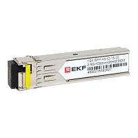 SFP модуль 2,5 Гбит одинарное одномодовое оптоволокно 1550нм дальность 20км TSX EKF | код TSX-SFP-HS1D-15-20 | EKF
