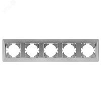 GUSI Ugra РАМКА 5-местная, цвет серебро. | код С1150-004 | GUSI ELECTRIC