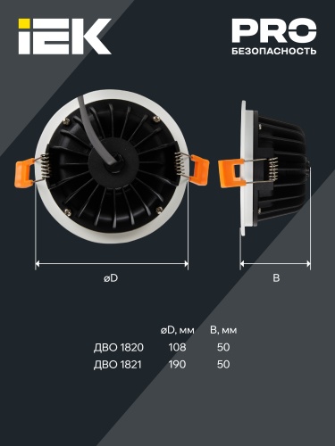 Светильник светодиодный ДВО 1821 PRO круг 24Вт 4000K IP54 белый | код LDVO0-1821-24-4000-K01 | IEK фото 2