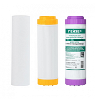 Комплект сменных картриджей С-2 для Гейзер Стандарт для жесткой воды) | код 50086 | ГЕЙЗЕР