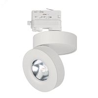 Светильник LGD-MONA-TRACK-4TR-R100-12W White5000 (WH, 24 deg) (, IP40 Металл, 3 года) | код 25446 | Arlight